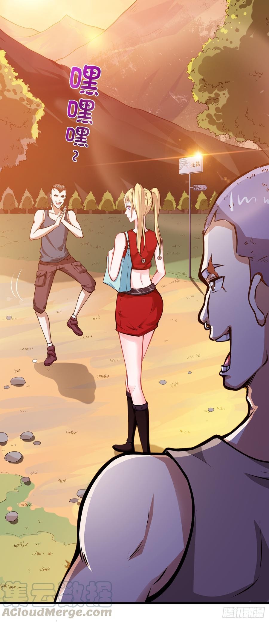 Strongest Divine Doctor Mixed City Chapter 57 Gambar 22